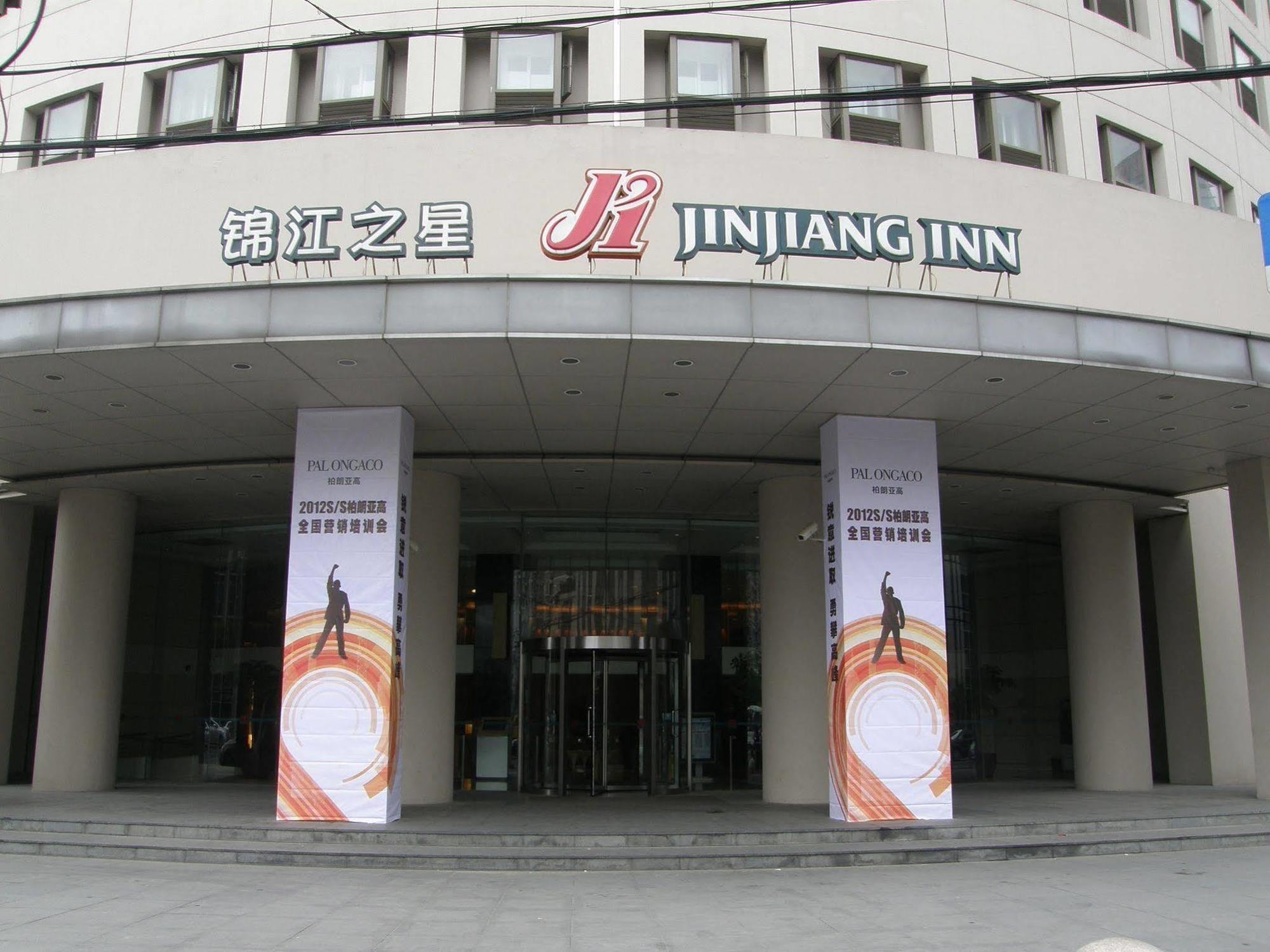 Jingjiang Inn Select Shanghai New Hongqiao Exterior foto